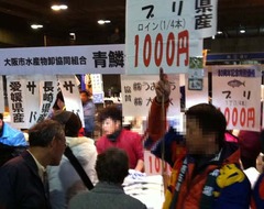 市場まつり6