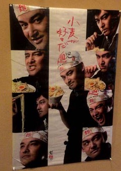 宮田10