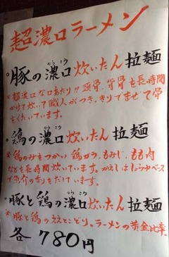 TAITAN3