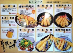 味禅3