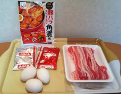 豚バラ3