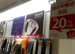 東急ハ5