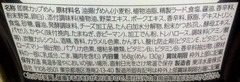 20170520(P 3)