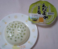 ずんだ豆腐4