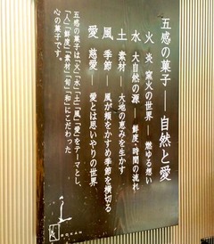 純生ルーロ2