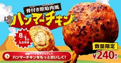 ¥Ï¥ó¥Þ¡¼¥Á5