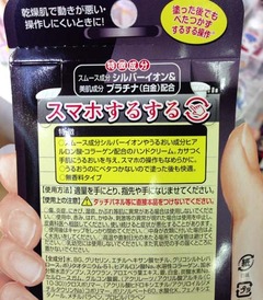 するハンド4