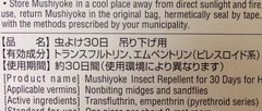 スフル3