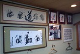 神の山3