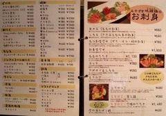 とり久7