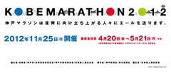 大阪マラソ2