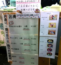 西井水産7