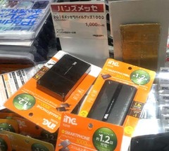 東急ハ8