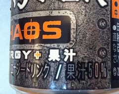 モンスター4