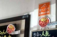 20170115(Y 2)