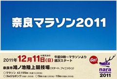 エントリー開始2