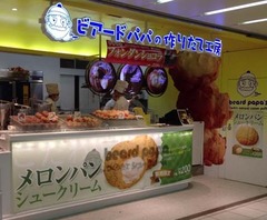 ビアード1