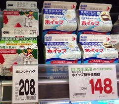 ザーネ3