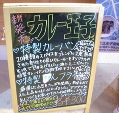 夜桜の2