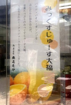 20170828(M 3)