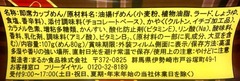 20170116(P 3)