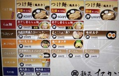 20180521(T 2)