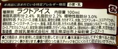 チョコ4