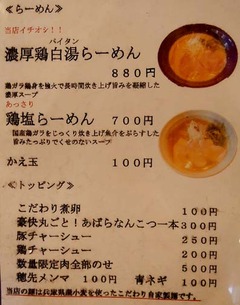 20190402(A 2)