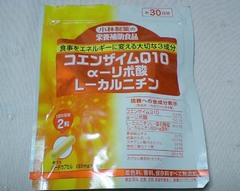 コエンザイム1