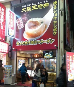 焼小龍包1