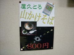 屋久島観光2