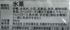 20170817(T 4)