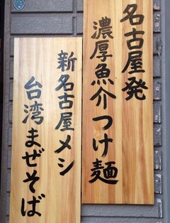 らいこ2