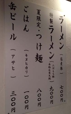 光龍2