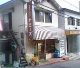 あん食1
