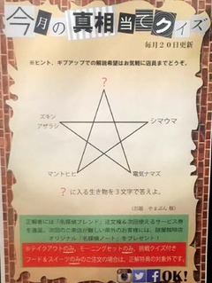 20170819(N 2)