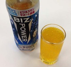 BIZ4