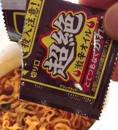 とんが7