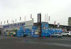 西井水産2