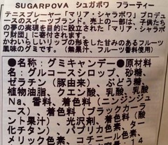 Sharapo7