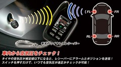 エアーチェックバルブ3