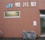 讃岐ツアー4
