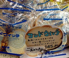 つるや4