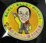 新生堂9