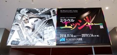 20181110(E 1)