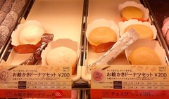 チョコぴつ3