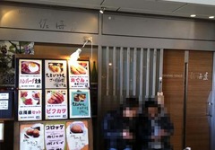 佐海1