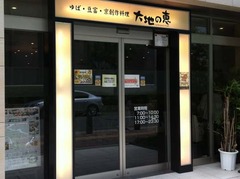 大地の恵1