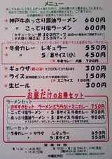 神助4