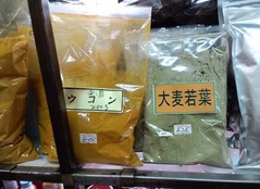 大麦若葉2